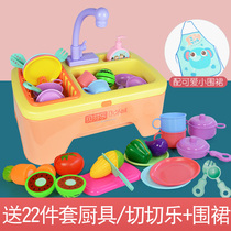 Befinle childrens dishwasher toys out of the house kitchen 4-6-year-old girl boy gift small pool