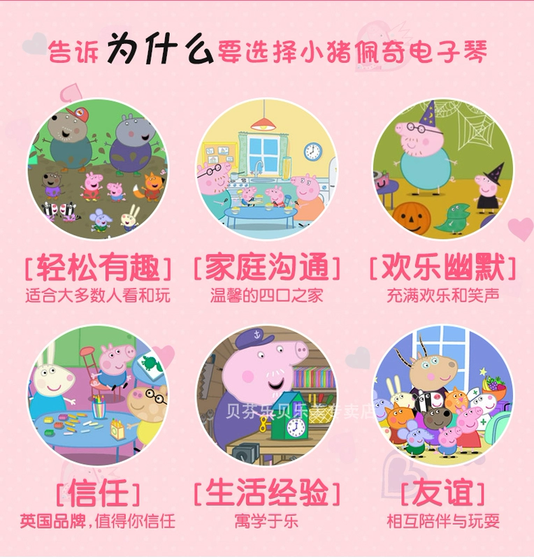 Bàn phím của Pig Peggy Children Baby Girl Piano Nhạc cụ Người mới bắt đầu Câu đố Sinh nhật Quà tặng Nhạc Piano Đồ chơi