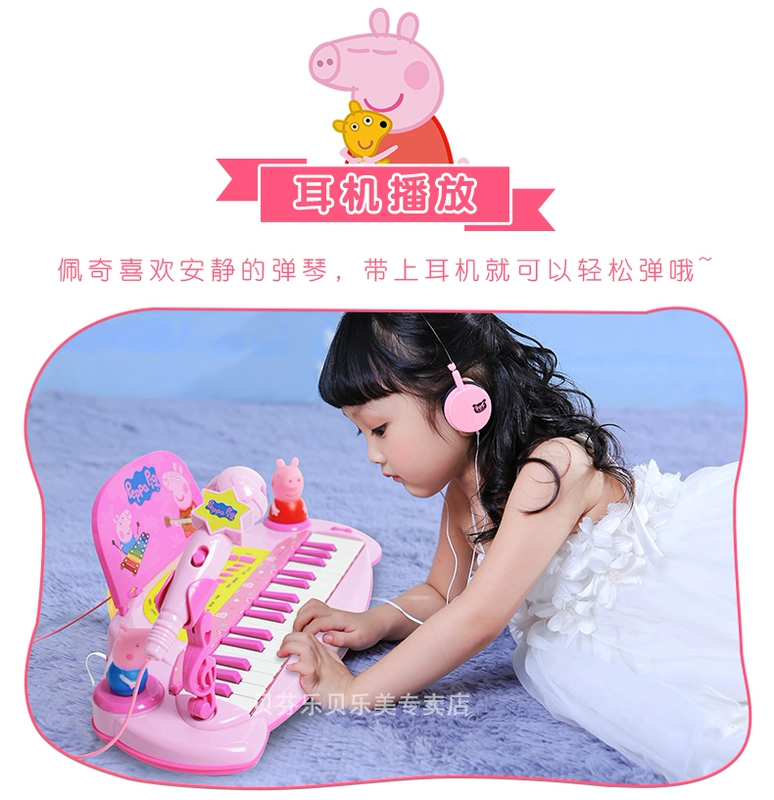 Bàn phím của Pig Peggy Children Baby Girl Piano Nhạc cụ Người mới bắt đầu Câu đố Sinh nhật Quà tặng Nhạc Piano Đồ chơi