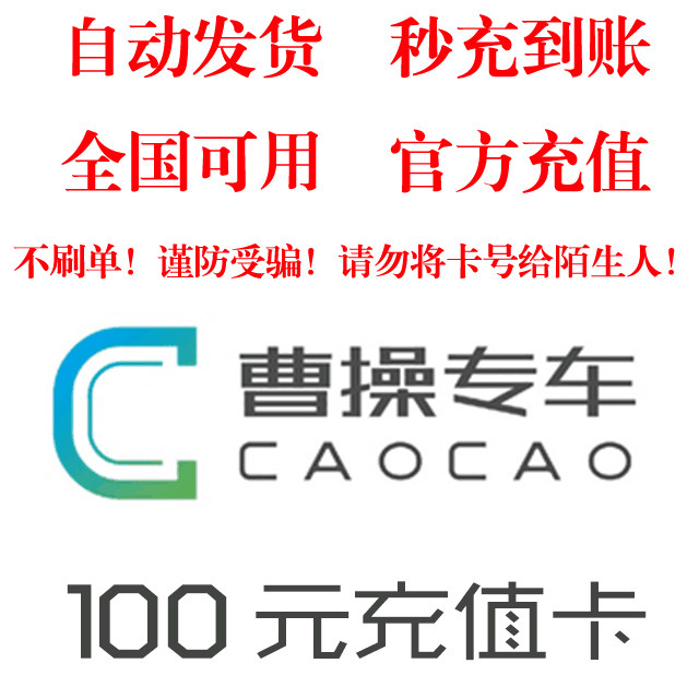 滴滴出行优惠券大揭秘：专车、快车、顺风车全攻略，省钱出行新姿势！