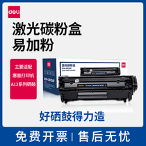 Effective 388A cartridges easy to add powder applicable HP printer m1136mfp 126a nw p1108 1106 1213nf 1216nfh