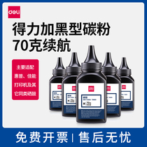 Effective 388a Toner applicable HP m1136mfp m126a nw p1106 1108 1213nf p1008 P1007-induced