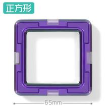 Pure magnetic bulding blocks Strong magnetic variable bulk scattered pieces refill square childrens magnetic suction educational toys