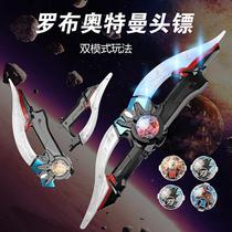 Rob Ultraman Shapeshifter Rosoblu Crystal Obu Weapon Crystal head Dart cut Light sound effect Male play