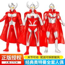 Ultraman Zofi toy set Childrens mini Tyro Severn Otts fathers mothers original hand-made little man