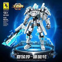 Lego king mecha glory Cao Cao Xiahou Dun Lv Bu Sun Wukong Zhao Yun Children assemble building block toy model
