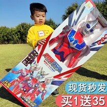 Large Altman Toys Oversized 2021 New Doll Sound and Light Giant Children Childrens Day Gifts