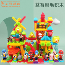 Mane Thorn building blocks childrens puzzle assembly 3-6 years old boy 2 girls early education creative toy hedgehog big particles