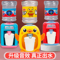 Childrens house mini water dispenser toys can be out of the kitchen toy set simulation kitchenware baby boys and girls