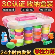 Dirt magic super Crystal mud super light clay color mud children handmade Korean tasteless loose sand 3D