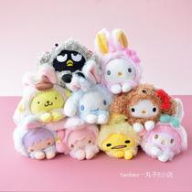 Japanese cute lying position pendant Laurel dog becomes Rabbit Cool Penguin Melody plush doll doll doll gift