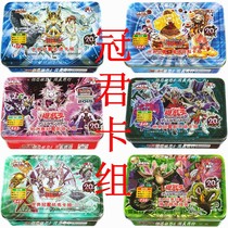 Game Wang Ka prey on the plant on the other side of the shell shadow spirit clothing forever fire water essence scale shadow shadow dependence magic puppet dessert