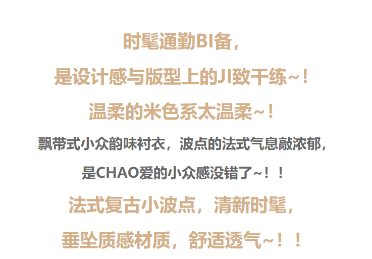 手办/模型娃衣 米色飘带衬衫女2026春秋新款设计感小众法式气质显瘦宽松长袖衬衫 Rtkk