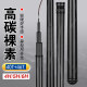 Material fishing rod high carbon 4.2 meters ultra light 4h/5h/6h/7h/8h black pit special fishing rod 3.3 black stick