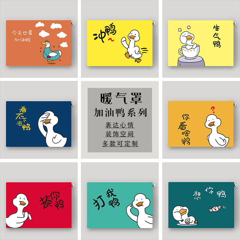 Heating sheet cover to block dust cover beautification decoration all-inclusive new household cover old cast iron anti-smoke black wall