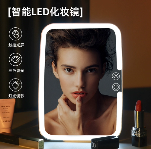 Светодиод со легким зеркальным зеркалом настольные зеркальные общежития общежития общежития для дома портативная портативная красавица