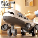 Большой детский инерционный самолет, игрушка для мальчиков, ударопрочная детская игрушечная машина, 3-6 лет, раннее развитие, подарок на день рождения