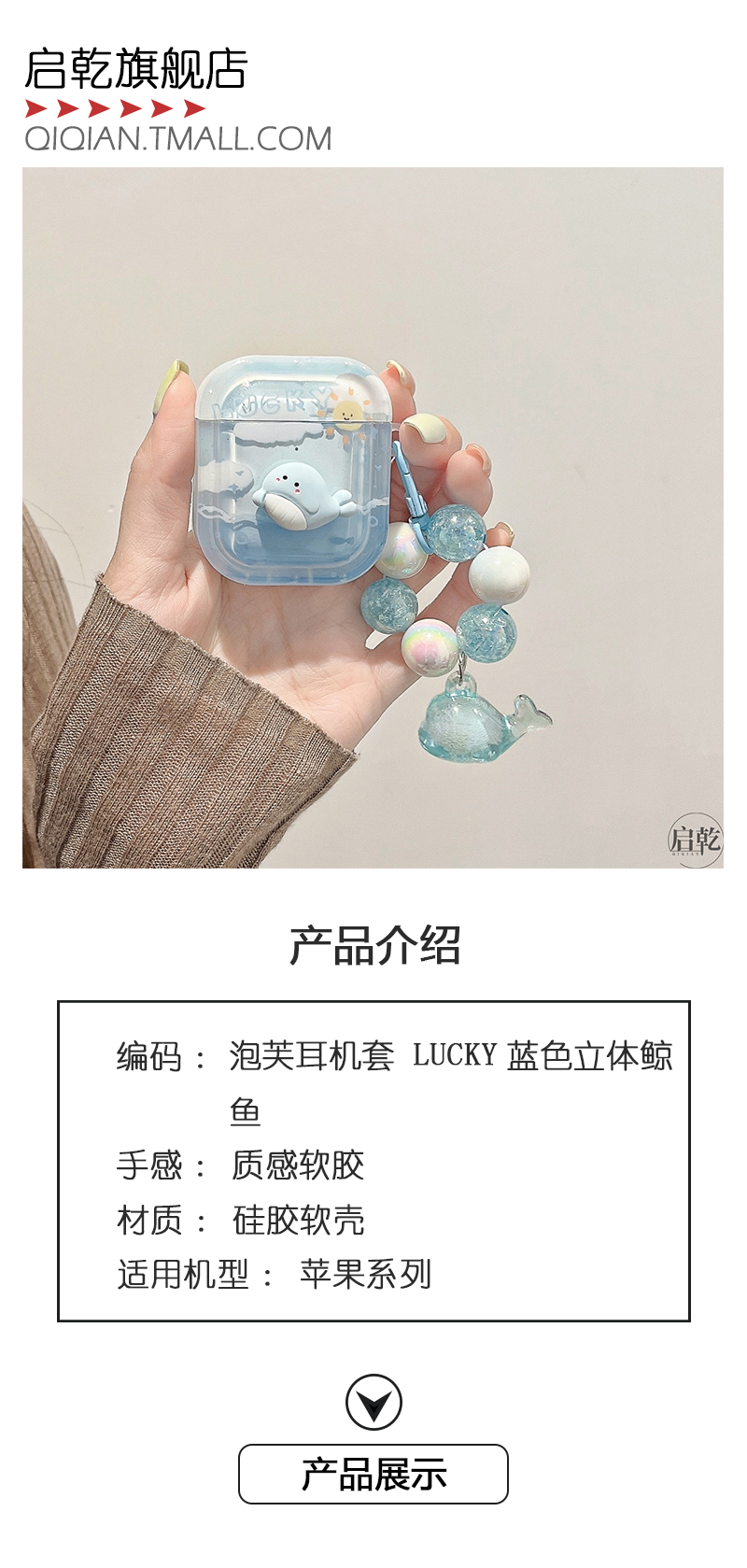 詳情頁2.jpg