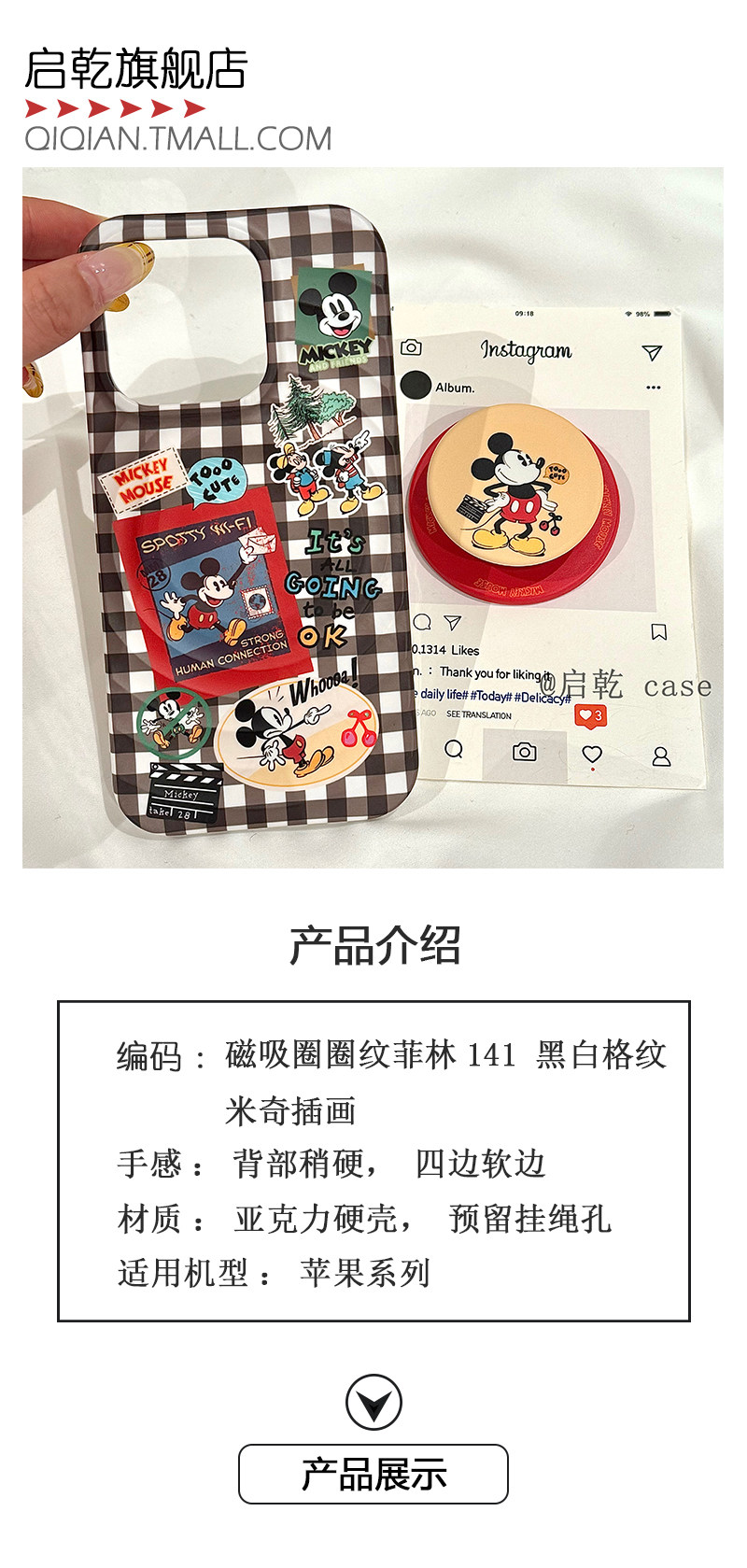 詳情頁1.jpg