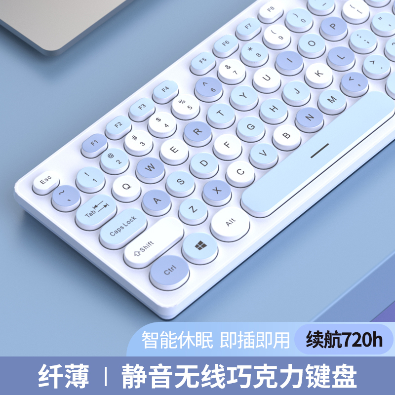 Girls' Wireless Keyboard and Mouse Set, Silent Keyboard and Mouse for Computers and Laptops, Good Typing Feel, Bluetooth Office Use