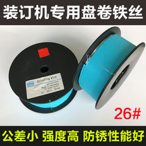 Horse riding stapler iron wire double head single head binding wire 26 riding stapler galvanized iron wire