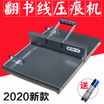 Big Yinjia D350 450 creasing Machine Manual creases A3 manual creasing machine business card photo greeting card creasing machine 350 crimping machine A4 creasing machine adhesive cover hardcover flip book line creasing machine