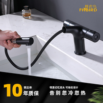 Bee tiger bird fine copper black constant temperature wash basin basin faucet Bathroom double pull-out basin faucet