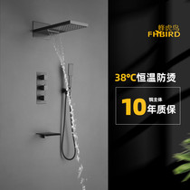 Bee tiger bird constant temperature concealed rain waterfall rain shower set In-wall intelligent temperature control Black all copper