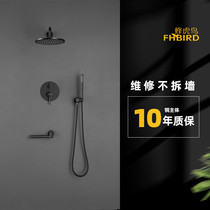 Bee tiger bird home-mounted embedded wall rain shower set embedded box mixed water valve Concealed rain shower shower