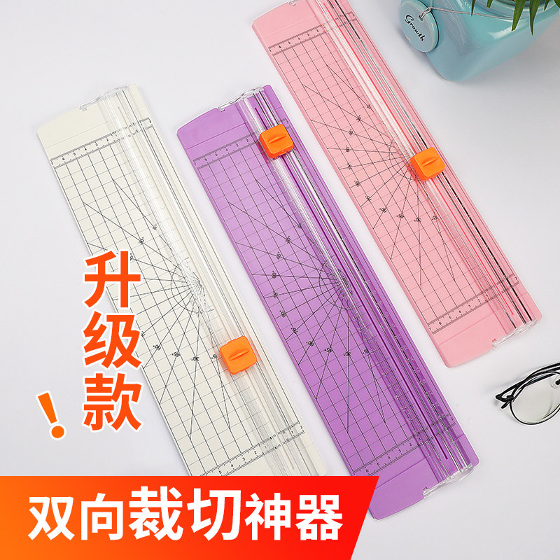 用了两周的迷你切纸刀,才懂什么叫“温柔裁剪”_切纸机_淘宝数码网
