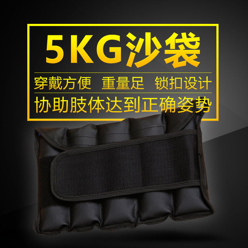 If the water square tub bench accessories tied leg sandbag 5 kg fitness fittings cortex leg sandbag
