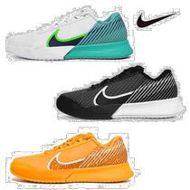 Nike Nike Nike Cover AIR ZOOM BAPER PRO 2 DR6191-103 DR