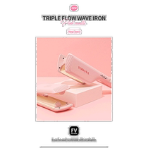Korean direct mail Vodana curling hair straightener accessories Triple Flow] wavy hair curling iron 32mm (