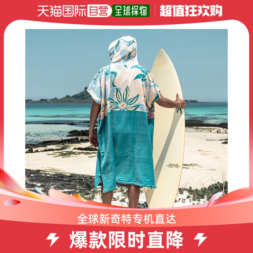South Korea Direct Mail Quicksilver Sports Towel Fast Silver hat cape QS1767WAT-Taobao
