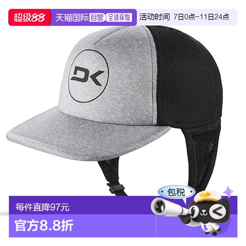 Корея прямая почтовая почта корейская прямая почтовая почта Dakine Surf Hat