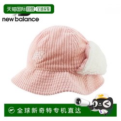 1H 환불 가능한 한국 직접 메일 NewBalance 키 체인 키 체인