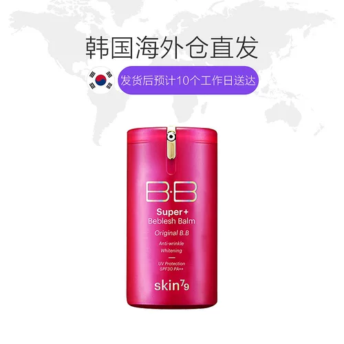 Многофункциональный BB крем, увлажняющий тональный крем, осветляющий солнцезащитный крем, прямая доставка из Южной Кореи, натуральный макияж, контроль жирного блеска