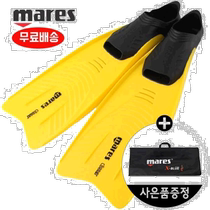 South Korea Direct Mail Mares More Swimming Gear Mother Horse Slippers P18248 Hobby
