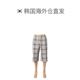 Korea Direct Mail [Viviene] Men's Rayon Indoor Clothing Pants EZ2848B