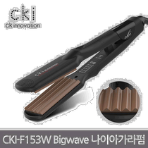 Korean direct mail CKI other hair hair hot products CKI-F153W large wave curly iron director