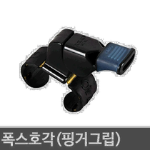 South Korea Direct Mail FOX40 Referee Special Whistle Whistle XH246-03