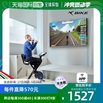 Korean direct mail sean lee universal exercise bike