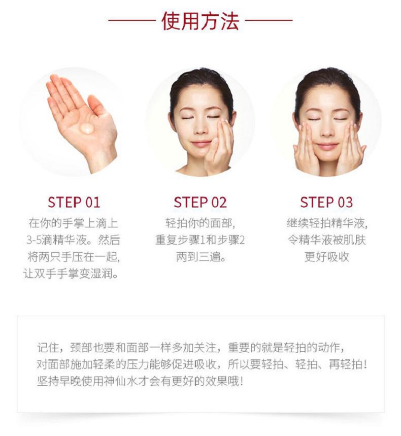 香港直邮 日本SK-II 神仙水 230ml 图8