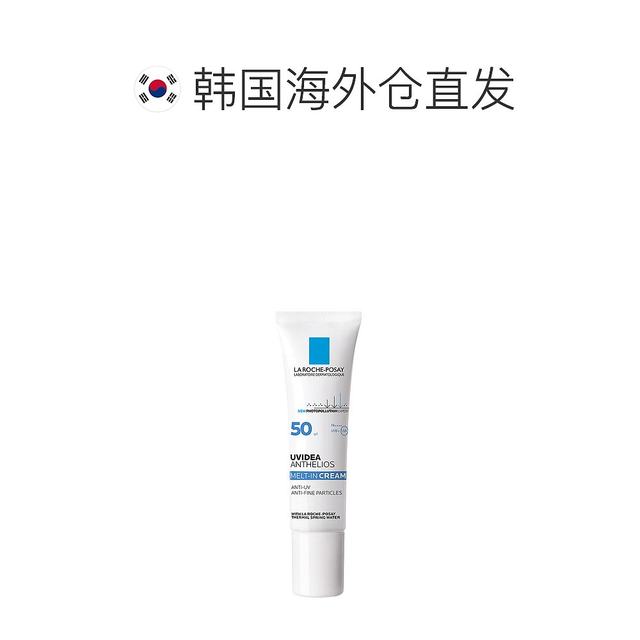 La Roche-Posay La Roche-Posay Daily Sun Protection Cream SPF50+ (ໂປ່ງໃສ) ຜິວແພ້ງ່າຍ