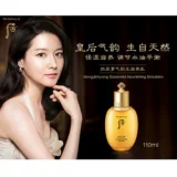 Питательный увлажняющий разглаживающий лосьон, прямая доставка из Южной Кореи, 110 мл