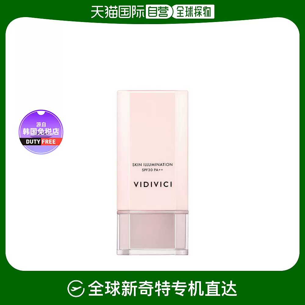 [Korea Direct Mail] VIDIDIVICI VIDIVIGIVINE Lifting Version Version (New) 40ml