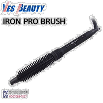 Korean direct mail Yes Beauty curling hair straightener accessories YES BEAUTY] IRON PRO Bristles