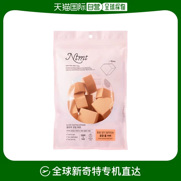 Товары от 天猫国际韩国直购