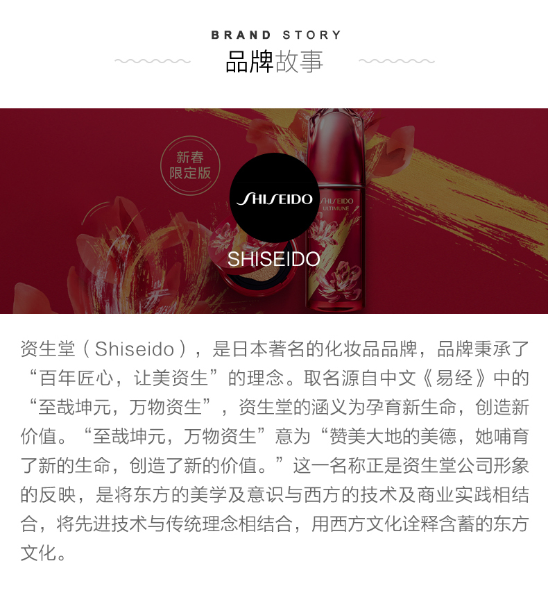 安热沙 宝可梦限量款 小金瓶防晒霜 60ml 图9