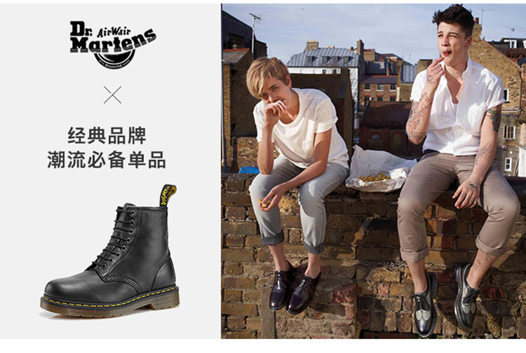 香港直邮 Dr. Martens 招牌款1460 硬皮 女软皮8孔马丁靴 图1